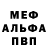 МДМА VHQ Slime GG