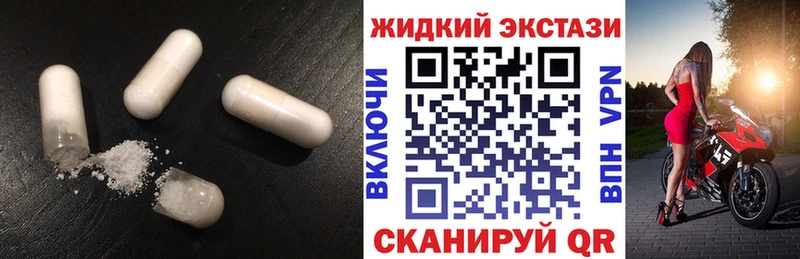 БУТИРАТ бутандиол  купить закладку  Кулебаки 