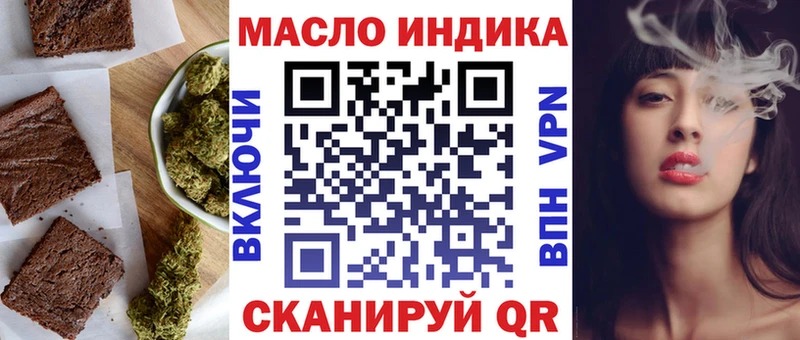 Canna-Cookies конопля Кулебаки