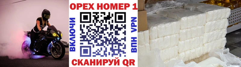 Кокаин Fish Scale Кулебаки