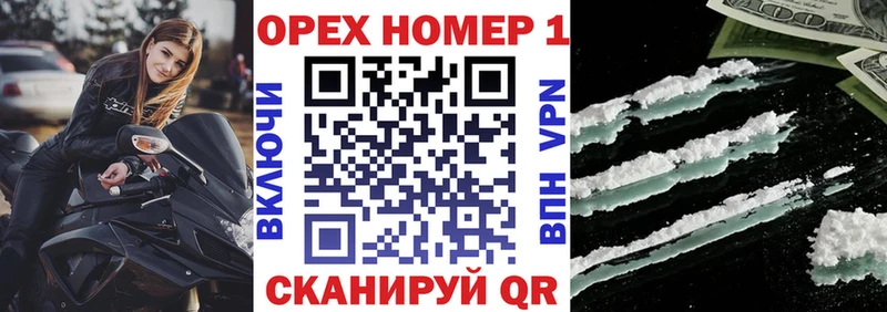 Кокаин Перу  купить наркотики цена  Кулебаки 