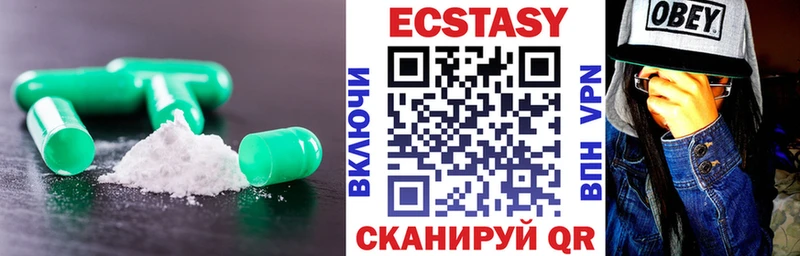 Экстази mix  купить наркотики сайты  Кулебаки 