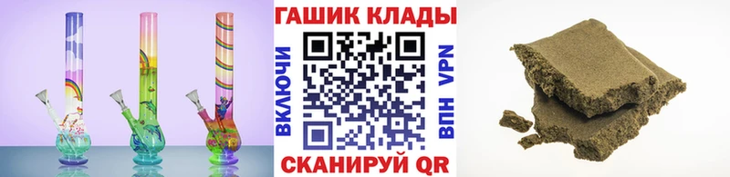 купить наркотики сайты  Кулебаки  KRAKEN   Гашиш хэш 