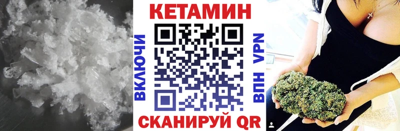 КЕТАМИН ketamine  где купить наркотик  Кулебаки 