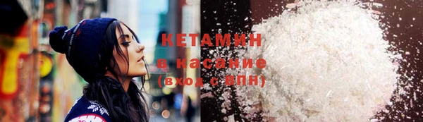 MDMA Premium VHQ Каменка