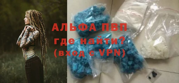 прущие крисы Алексин