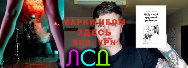 прущие крисы Алексин