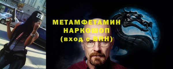 мет Алексеевка
