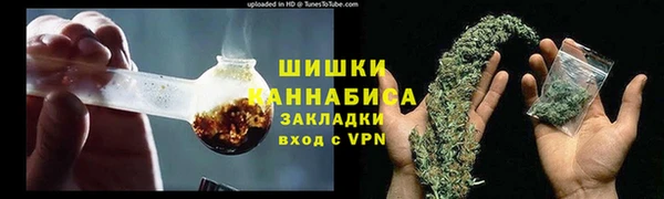 синтетический гашиш Каменск-Шахтинский