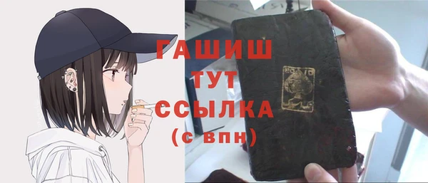 мет Алексеевка