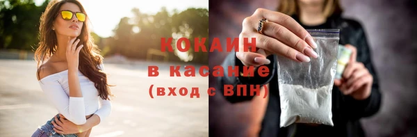 синтетический гашиш Каменногорск