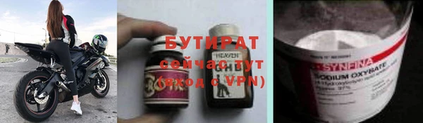 MDMA Premium VHQ Абдулино