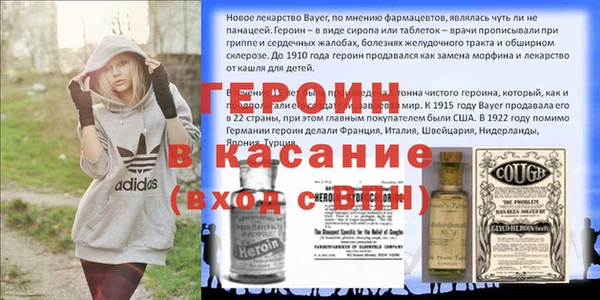 прущие крисы Алексин