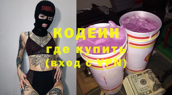 прущие крисы Алексин