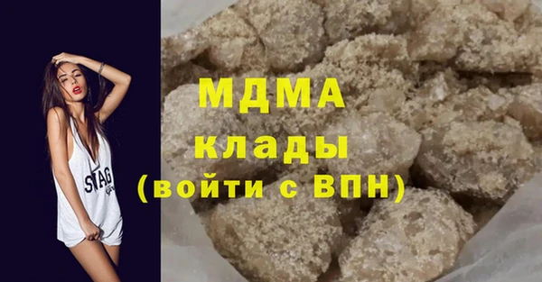 альфа пвп VHQ Абаза