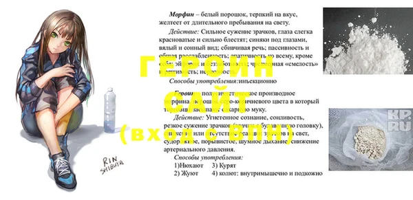 стафф Абинск