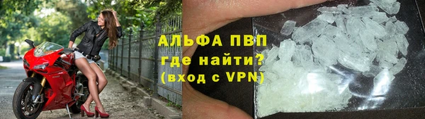 прущие крисы Алексин