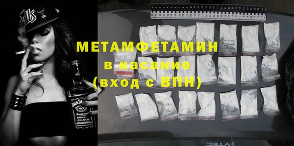 мет Алексеевка