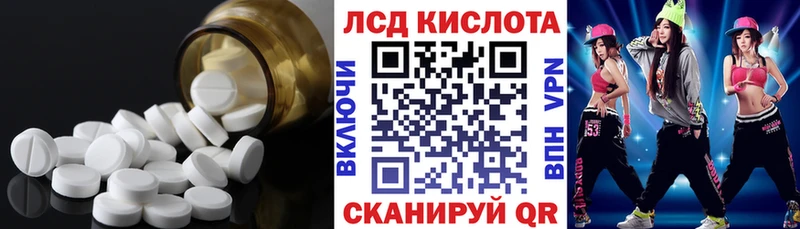 Лсд 25 экстази кислота  darknet официальный сайт  Кулебаки 