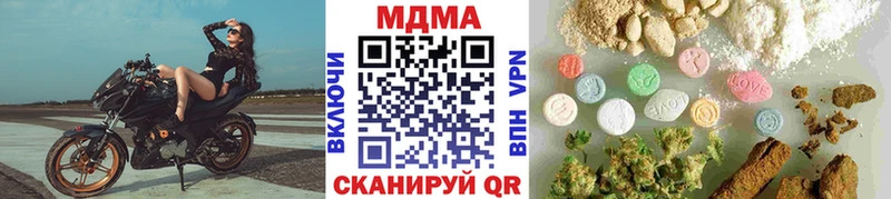 МДМА Molly  купить наркотики сайты  Кулебаки 