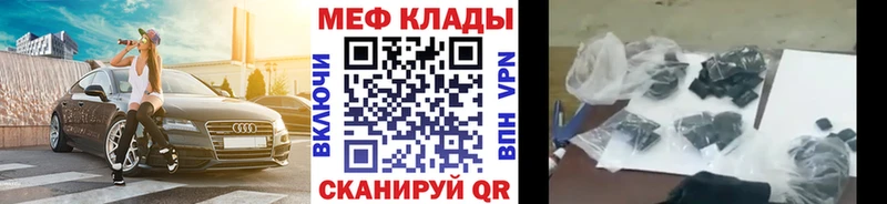 МЕФ 4 MMC  Кулебаки 