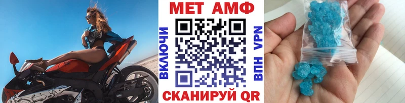 МЕТАМФЕТАМИН кристалл  купить наркотик  Кулебаки 