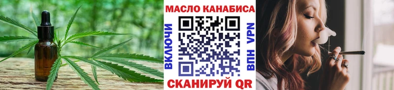 ТГК жижа  kraken маркетплейс  Кулебаки 