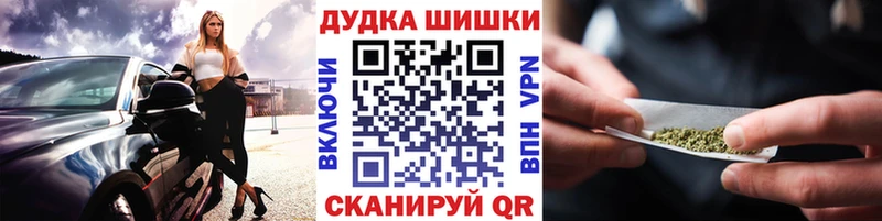 площадка как зайти Кулебаки Марихуана THC 21%